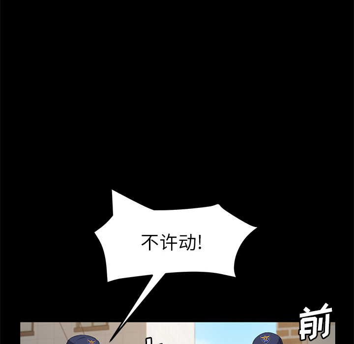 [韩国漫画] 卖身契约 爱情,熟女人妻,巨乳大奶#[124P]-26
