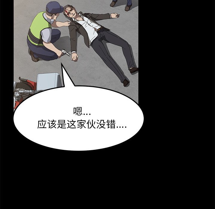 [韩国漫画] 卖身契约 爱情,熟女人妻,巨乳大奶#[124P]-32