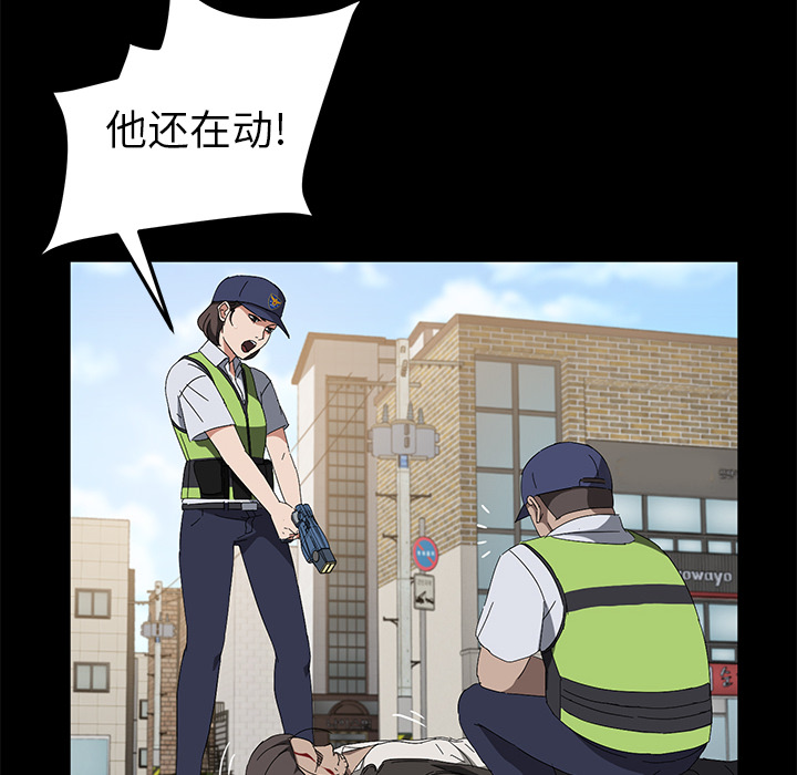 [韩国漫画] 卖身契约 爱情,熟女人妻,巨乳大奶#[124P]-35