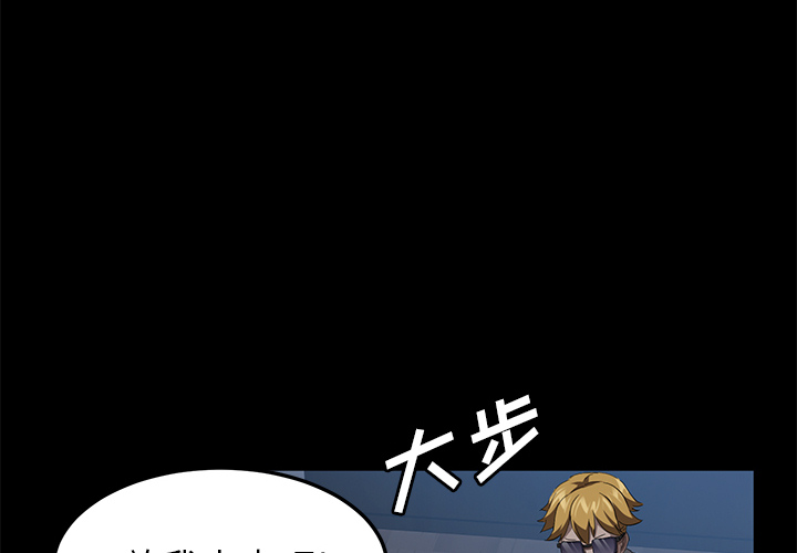 [韩国漫画] 卖身契约 爱情,熟女人妻,巨乳大奶#[124P]-4