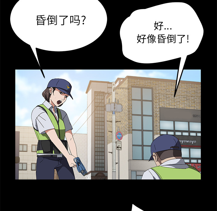 [韩国漫画] 卖身契约 爱情,熟女人妻,巨乳大奶#[124P]-40