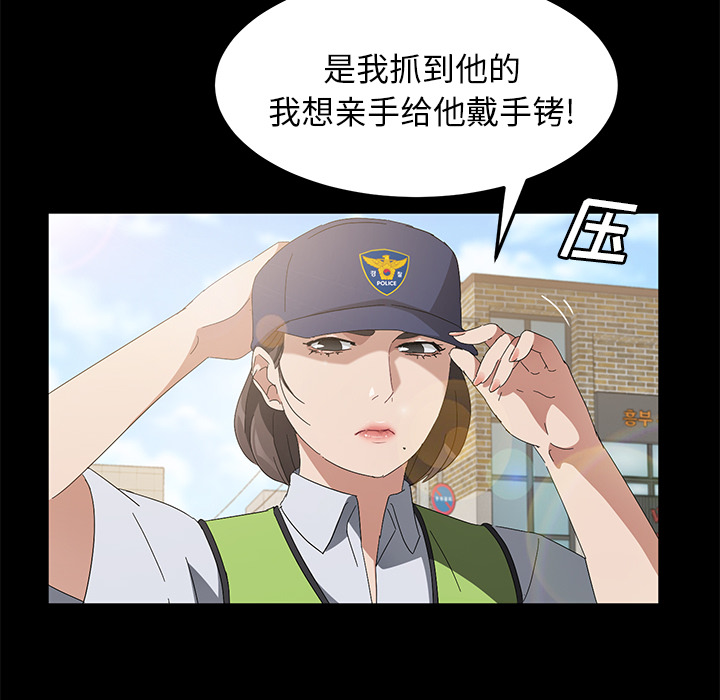 [韩国漫画] 卖身契约 爱情,熟女人妻,巨乳大奶#[124P]-43