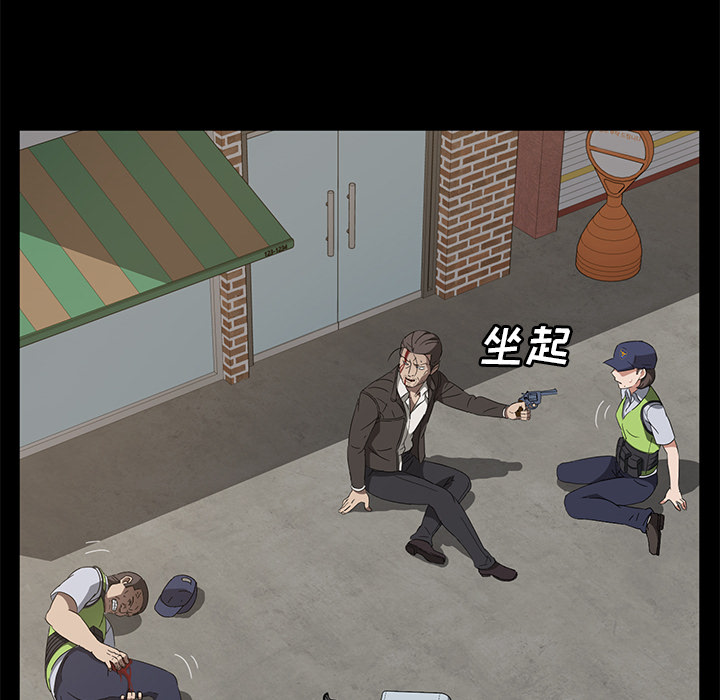 [韩国漫画] 卖身契约 爱情,熟女人妻,巨乳大奶#[124P]-56