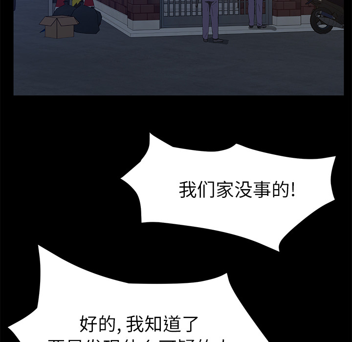 [韩国漫画] 卖身契约 爱情,熟女人妻,巨乳大奶#[124P]-63