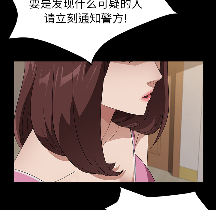 [韩国漫画] 卖身契约 爱情,熟女人妻,巨乳大奶#[124P]-64