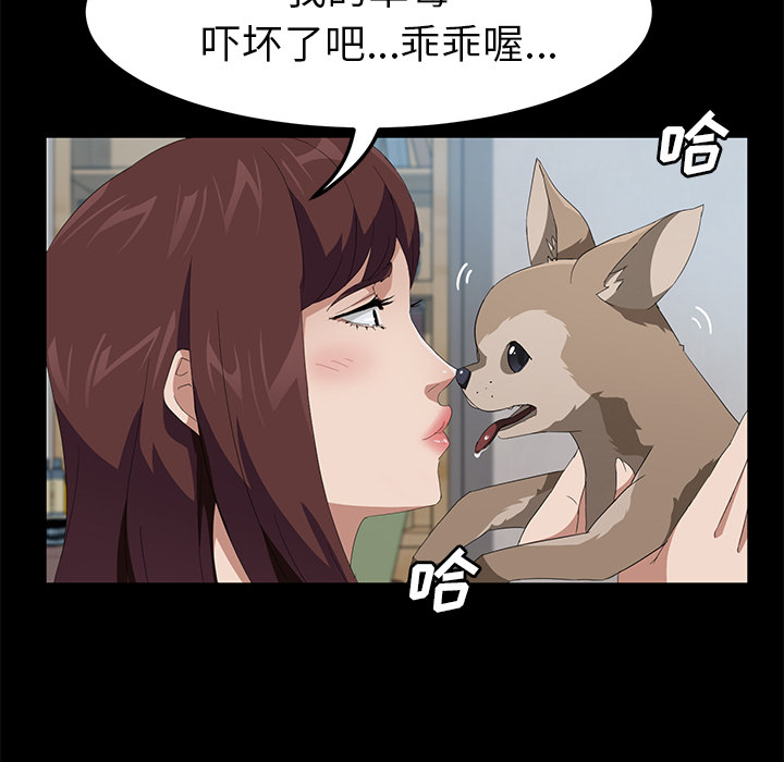 [韩国漫画] 卖身契约 爱情,熟女人妻,巨乳大奶#[124P]-73