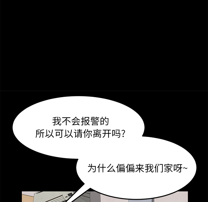[韩国漫画] 卖身契约 爱情,熟女人妻,巨乳大奶#[124P]-74
