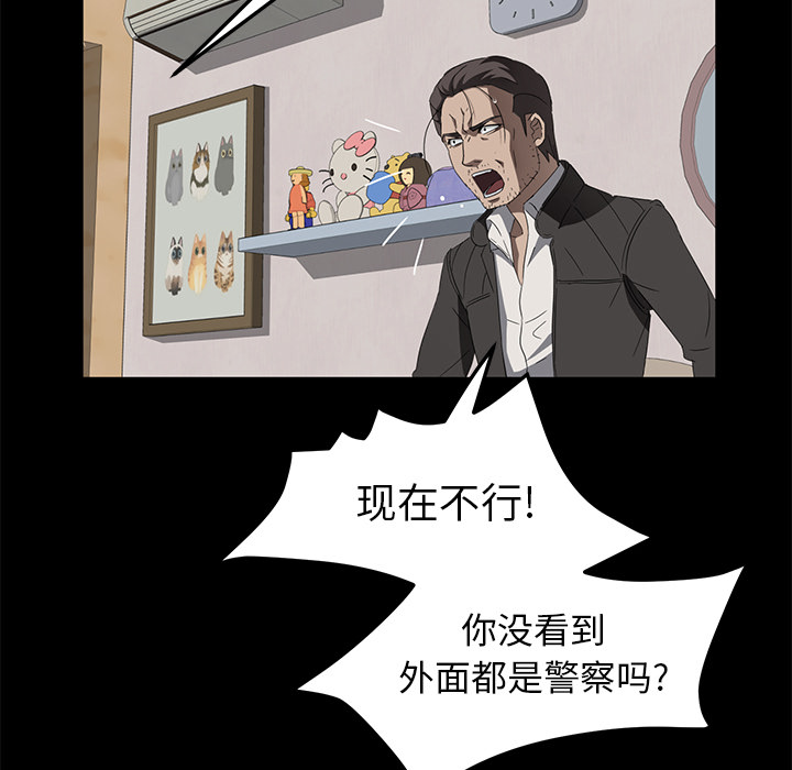 [韩国漫画] 卖身契约 爱情,熟女人妻,巨乳大奶#[124P]-75