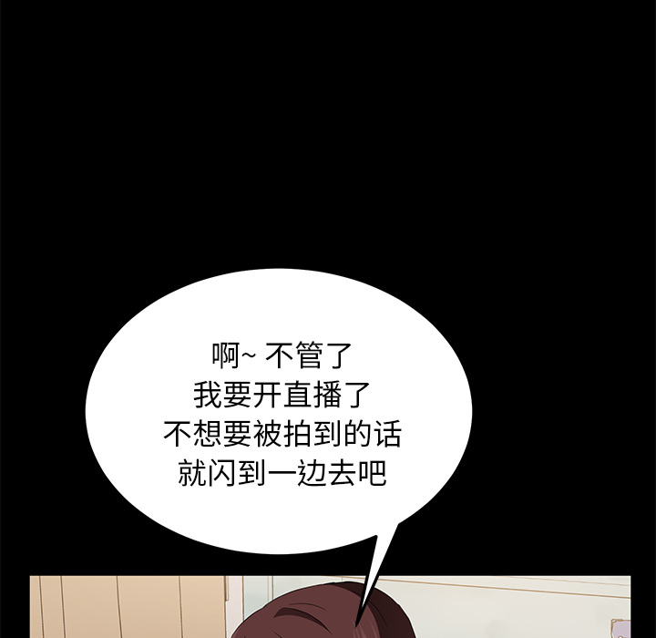 [韩国漫画] 卖身契约 爱情,熟女人妻,巨乳大奶#[124P]-77