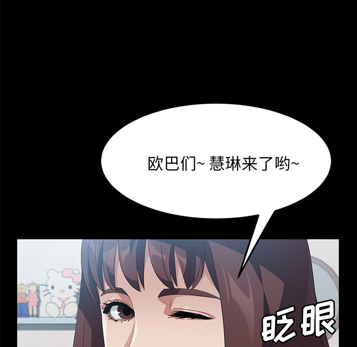 [韩国漫画] 卖身契约 爱情,熟女人妻,巨乳大奶#[124P]-81
