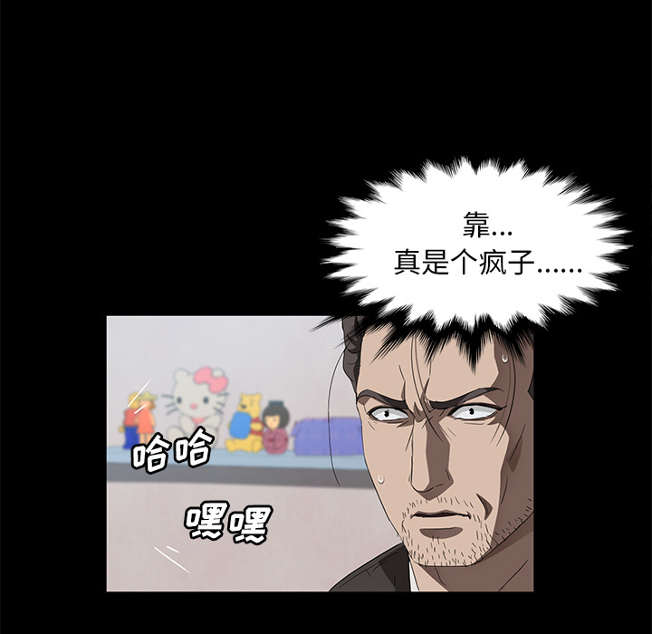 [韩国漫画] 卖身契约 爱情,熟女人妻,巨乳大奶#[124P]-86