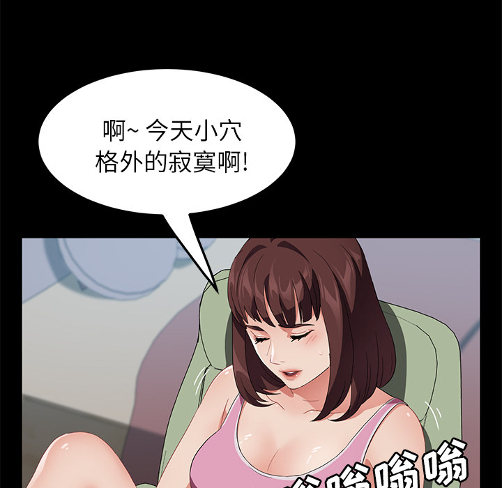 [韩国漫画] 卖身契约 爱情,熟女人妻,巨乳大奶#[124P]-89