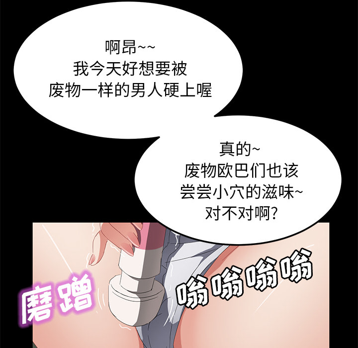 [韩国漫画] 卖身契约 爱情,熟女人妻,巨乳大奶#[124P]-91