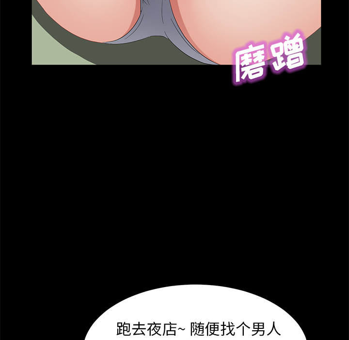 [韩国漫画] 卖身契约 爱情,熟女人妻,巨乳大奶#[124P]-92