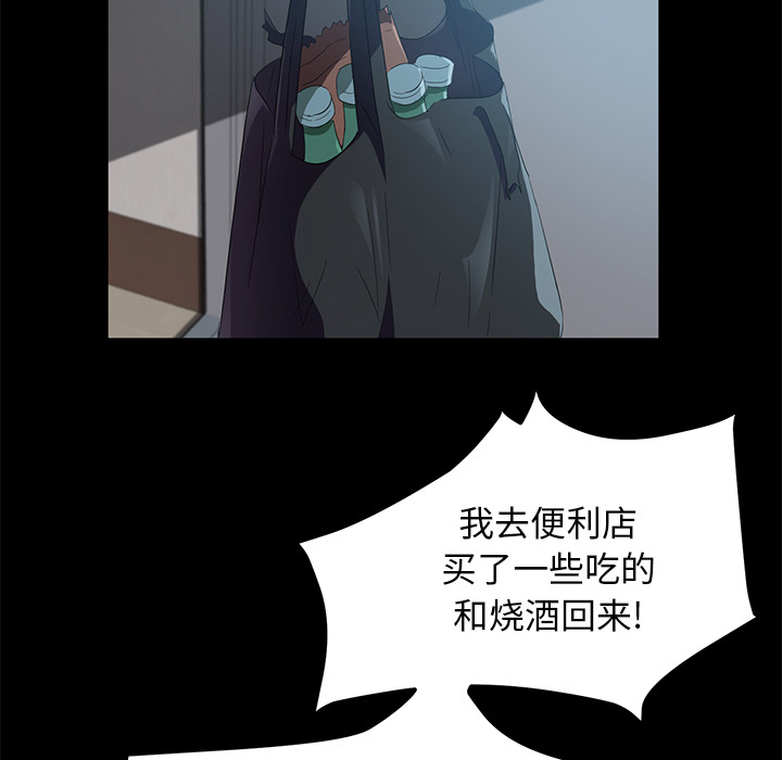[韩国漫画] 卖身契约 爱情,熟女人妻,巨乳大奶#[129P]-103
