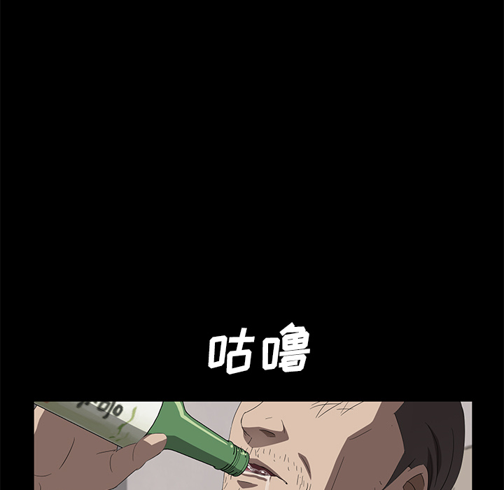 [韩国漫画] 卖身契约 爱情,熟女人妻,巨乳大奶#[129P]-114