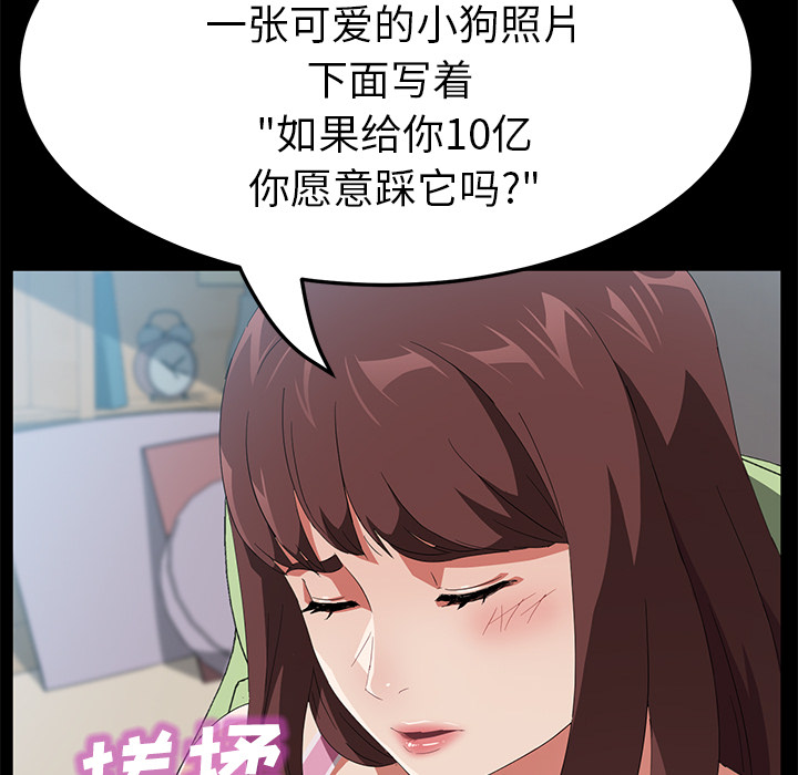 [韩国漫画] 卖身契约 爱情,熟女人妻,巨乳大奶#[129P]-118