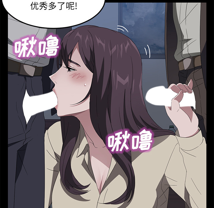 [韩国漫画] 卖身契约 爱情,熟女人妻,巨乳大奶#[129P]-14