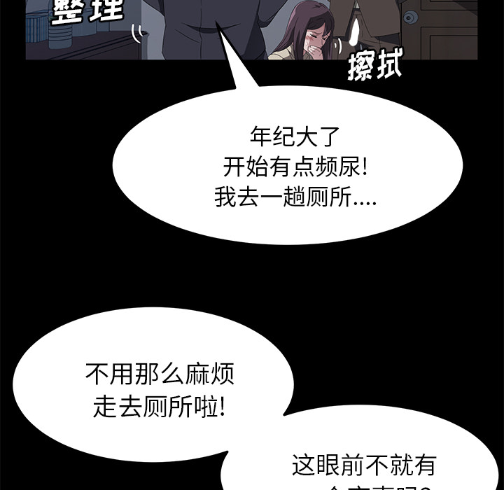 [韩国漫画] 卖身契约 爱情,熟女人妻,巨乳大奶#[129P]-22
