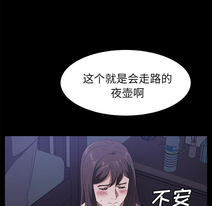 [韩国漫画] 卖身契约 爱情,熟女人妻,巨乳大奶#[129P]-24