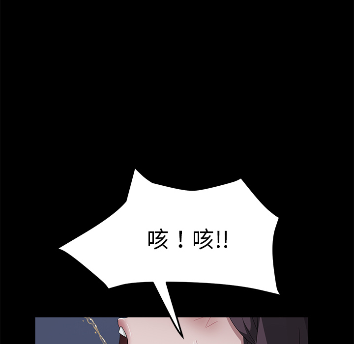 [韩国漫画] 卖身契约 爱情,熟女人妻,巨乳大奶#[129P]-29