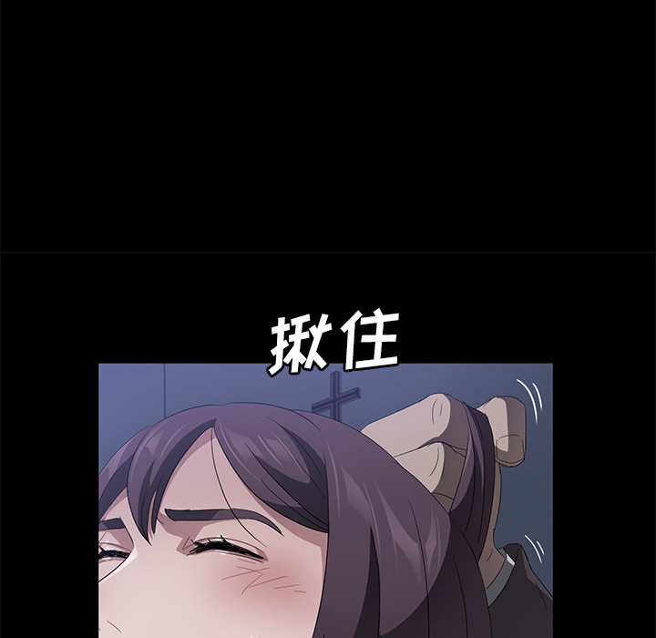 [韩国漫画] 卖身契约 爱情,熟女人妻,巨乳大奶#[129P]-33