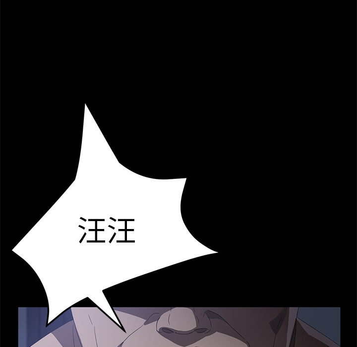 [韩国漫画] 卖身契约 爱情,熟女人妻,巨乳大奶#[129P]-43