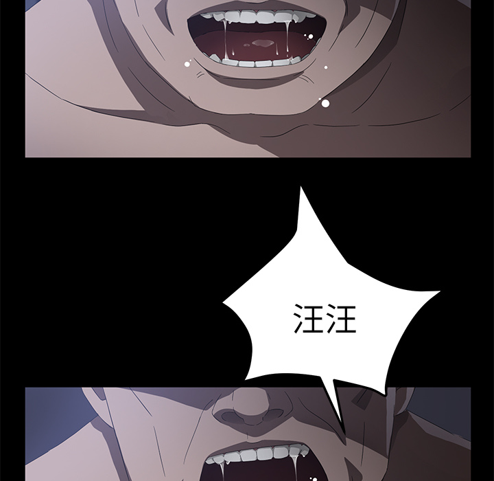 [韩国漫画] 卖身契约 爱情,熟女人妻,巨乳大奶#[129P]-44