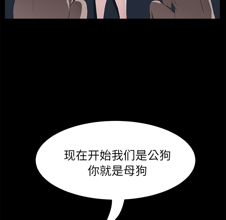 [韩国漫画] 卖身契约 爱情,熟女人妻,巨乳大奶#[129P]-47
