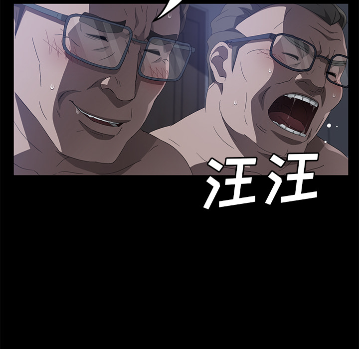 [韩国漫画] 卖身契约 爱情,熟女人妻,巨乳大奶#[129P]-48