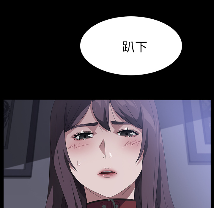 [韩国漫画] 卖身契约 爱情,熟女人妻,巨乳大奶#[129P]-49