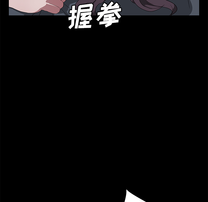 [韩国漫画] 卖身契约 爱情,熟女人妻,巨乳大奶#[129P]-59