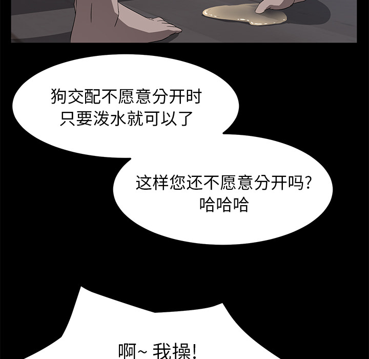 [韩国漫画] 卖身契约 爱情,熟女人妻,巨乳大奶#[129P]-70
