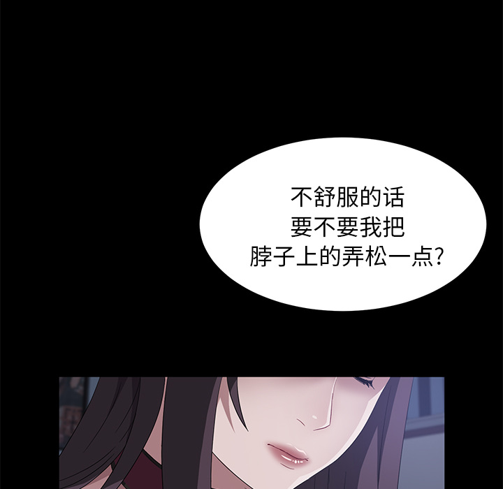 [韩国漫画] 卖身契约 爱情,熟女人妻,巨乳大奶#[129P]-79