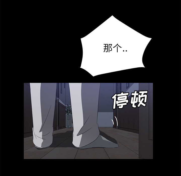 [韩国漫画] 卖身契约 爱情,熟女人妻,巨乳大奶#[129P]-83