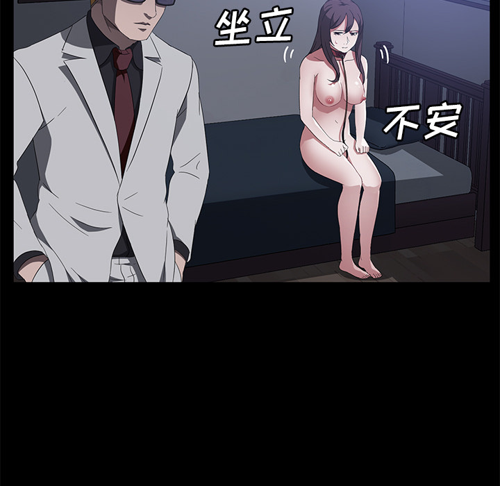 [韩国漫画] 卖身契约 爱情,熟女人妻,巨乳大奶#[129P]-87