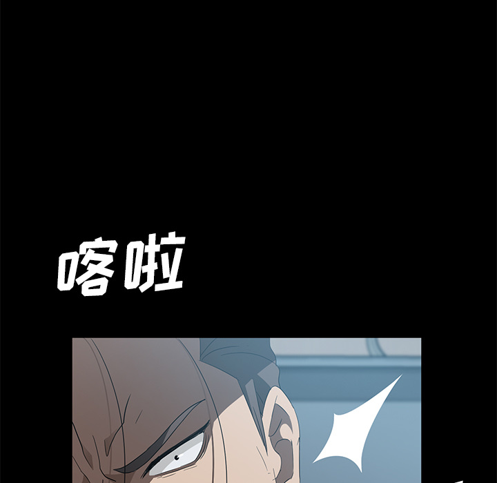 [韩国漫画] 卖身契约 爱情,熟女人妻,巨乳大奶#[129P]-95