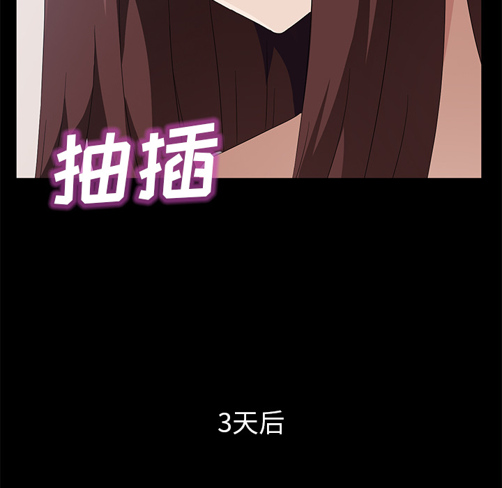 [韩国漫画] 卖身契约 爱情,熟女人妻,巨乳大奶#[135P]-101