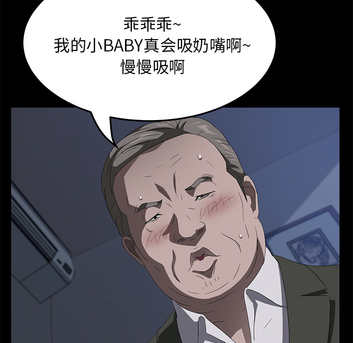 [韩国漫画] 卖身契约 爱情,熟女人妻,巨乳大奶#[135P]-108