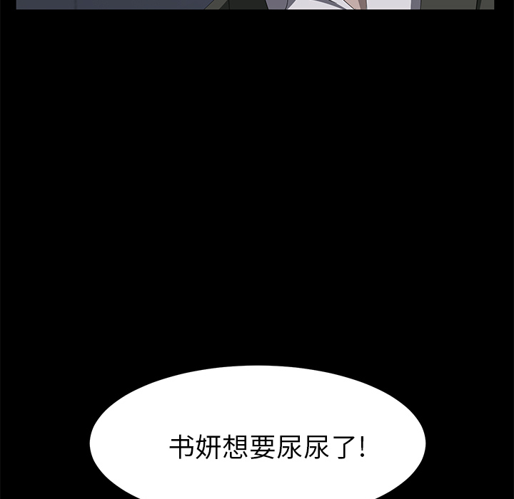 [韩国漫画] 卖身契约 爱情,熟女人妻,巨乳大奶#[135P]-109