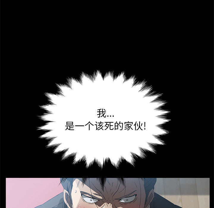 [韩国漫画] 卖身契约 爱情,熟女人妻,巨乳大奶#[135P]-11