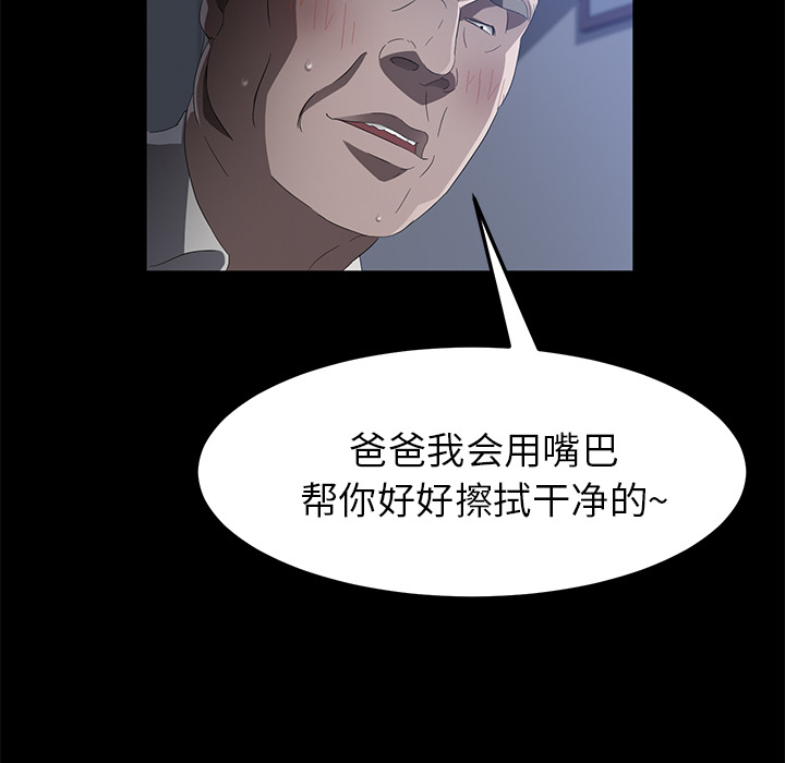 [韩国漫画] 卖身契约 爱情,熟女人妻,巨乳大奶#[135P]-115