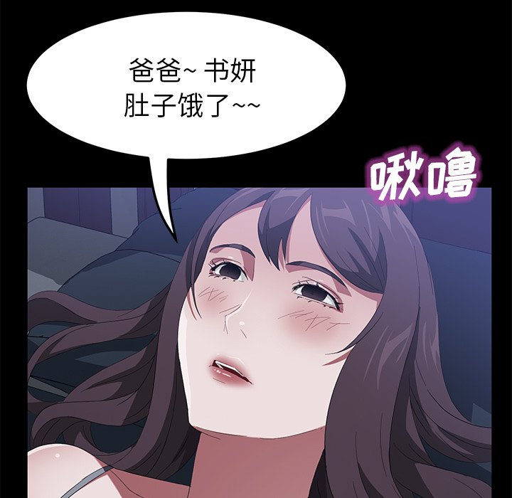 [韩国漫画] 卖身契约 爱情,熟女人妻,巨乳大奶#[135P]-118