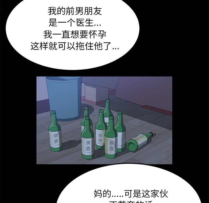 [韩国漫画] 卖身契约 爱情,熟女人妻,巨乳大奶#[135P]-120