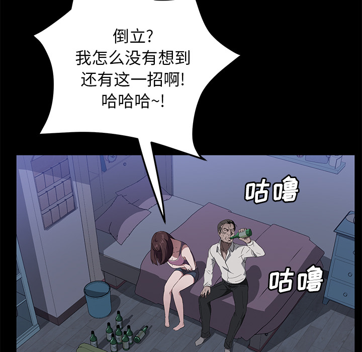 [韩国漫画] 卖身契约 爱情,熟女人妻,巨乳大奶#[135P]-123