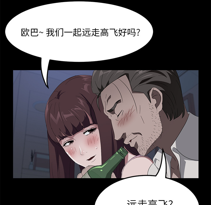 [韩国漫画] 卖身契约 爱情,熟女人妻,巨乳大奶#[135P]-125