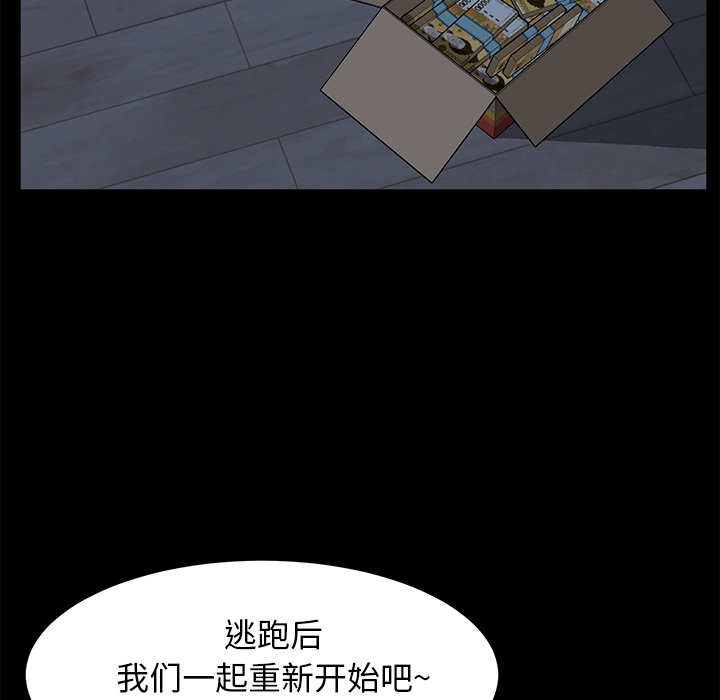 [韩国漫画] 卖身契约 爱情,熟女人妻,巨乳大奶#[135P]-131