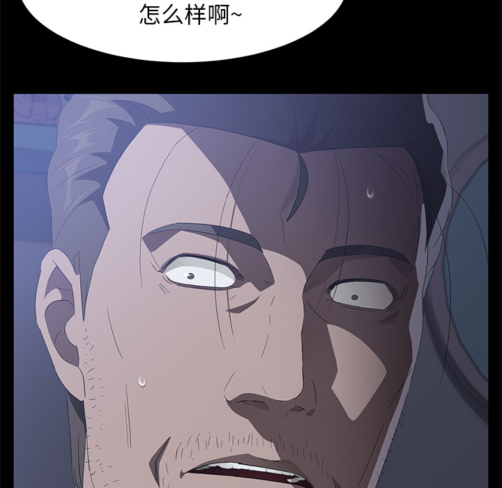 [韩国漫画] 卖身契约 爱情,熟女人妻,巨乳大奶#[135P]-132