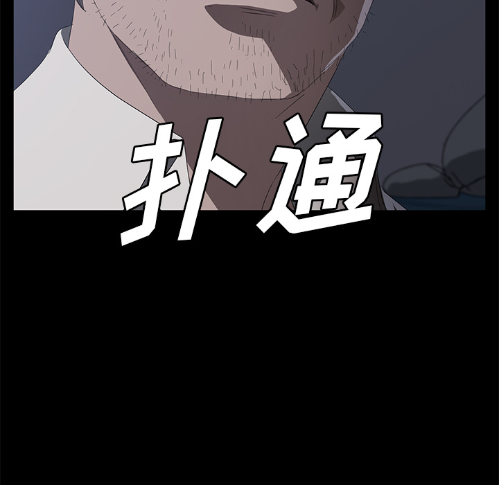 [韩国漫画] 卖身契约 爱情,熟女人妻,巨乳大奶#[135P]-133