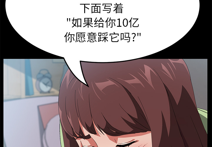 [韩国漫画] 卖身契约 爱情,熟女人妻,巨乳大奶#[135P]-2
